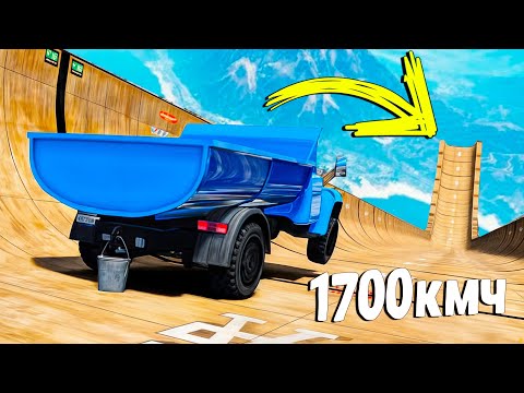 Видео: НАШЕЛ ЧИТ ЗИЛ 600 СИЛ И РЕШИЛ ИСПЫТАТЬ ЕЕ НА СКОРОСТНОМ СПУСКЕ в GTA5 ONLINE