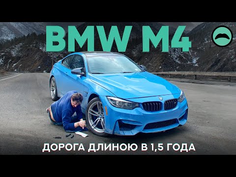Видео: Везем BMW M4 с Copart из Тбилиси в Москву
