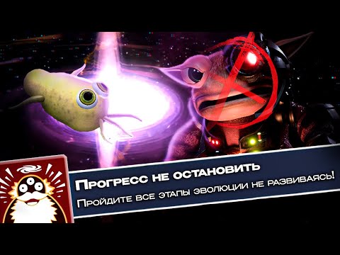 Видео: Spore на Хардкоре - БЕЗ ЭВОЛЮЦИИ