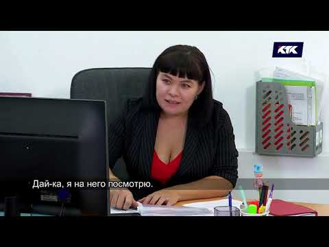 Видео: Әйел қырық шырақты 2 маусым / 05.02.19 күнгі эфир