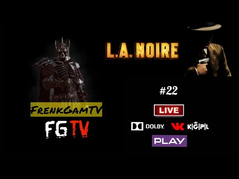 Видео: 🔴Игрофильм В 2К: L.A. Noire.#22