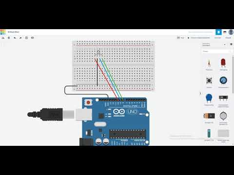 Видео: RGB светодиод