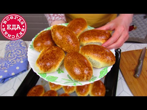Видео: Пирожки с курицей и грибами. Мягкое и легкое тесто! Супер вкусная начинка!