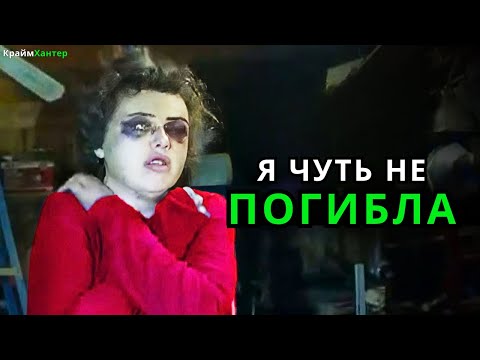Видео: Когда ПРОПАВШИЕ БЕЗ ВЕСТИ понимают что ИХ НАШЛИ