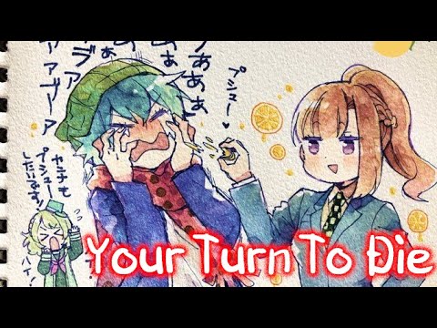 Видео: ЗАЛИЗЫВАЕМ РАНЫ! Your Turn To Die YTTD Прохождение #16