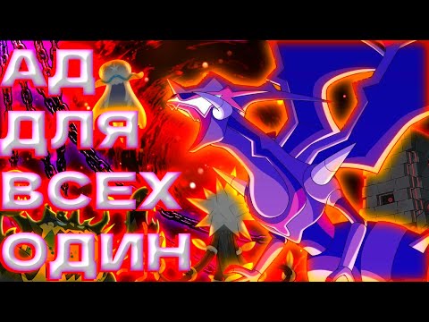 Видео: Бессмысленные Покемоны | Ультро-Бисты