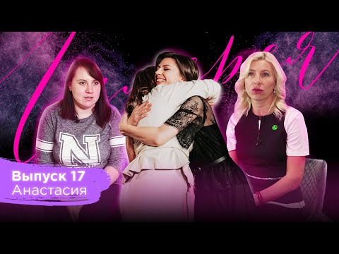 Видео: Галерея красоты #17. Анастасия