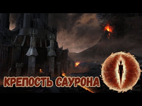 Видео: Осада Барад Дур - вдвоем с Ежом против 4 Убийц. Властелин колец Ennorath mod