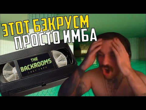 Видео: ЖУУУУУТЕНЬКО