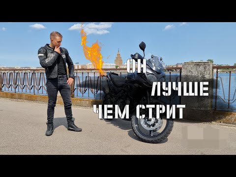 Видео: SUZUKI DL650 VStrom. НЕ покупай, пока не ПОСМОТРИШЬ !