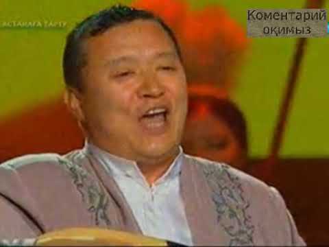 Видео: Ербол Айтбаев  - Ақ қурай