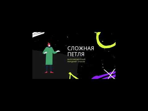 Видео: Хирургические узлы. Часть 17. Сложная петля передним способом.