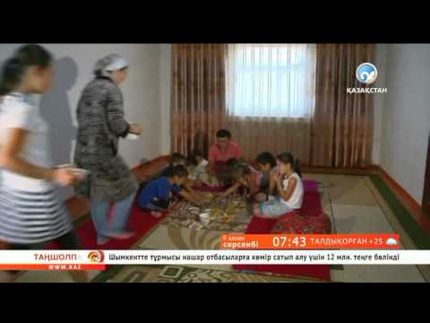 Видео: Бір шаңырақта үш бірдей егіз өсіп келеді