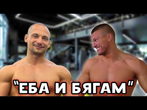 Видео: ФИТНЕСДЖИЯ ГОВОРИ ЗА ЖЕНИ..