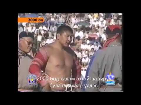 Видео: Монгол Улсын гарьд Б.Гантогтохын барилдааны түүвэр бичлэг