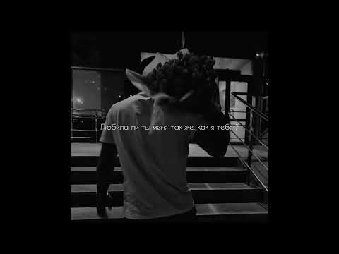 Видео: (FREE) MACAN x HammAli x Navai Type Beat - "у окна" Лирический бит