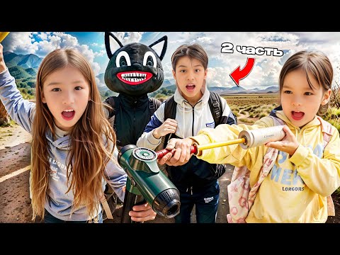 Видео: КАРТУН КЭТ ҚАЙТА ОРАЛДЫ 😱2-ЧАСТЬ🫣