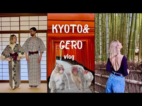 Видео: Киото и Геро весной 🇯🇵 | храмы, сакура и традиционный онсэн