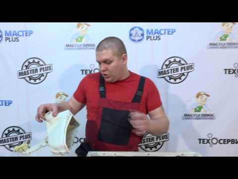 Видео: Течет стиральная машина Ariston Indesit