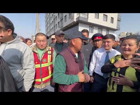 Видео: Ош: МЭР КҮЙГӨН ҮЙГӨ БАРЫП БААРЫН ОҢДОП БЕРЕБИЗ ДЕДИ 