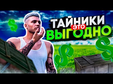 Видео: ПОХИЩЕНИЕ ИГРОКОВ и ТАЙНИКИ это ВЫГОДНО в GTA 5 RP MAJESTIC