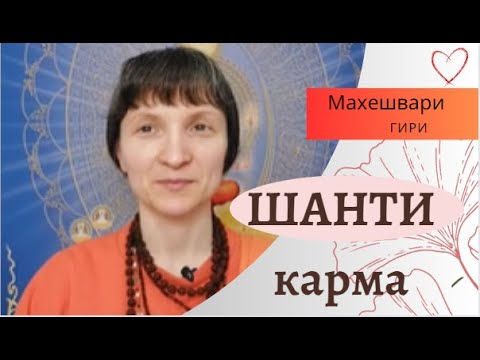 Видео: Урок 3.20 Первая медитация шестой ступени с опорой на преображение в иллюзорное тело и самавешу