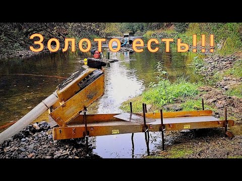 Видео: Золото в щетках 4
