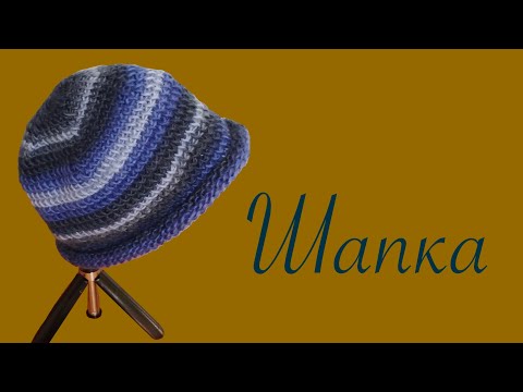 Видео: Урок Шестьдесят Пятый: Шапка односторонним тунисским крючком по кругу