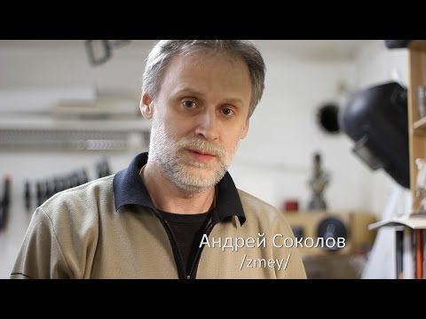 Видео: Цикли. Начало. Андрей Соколов.