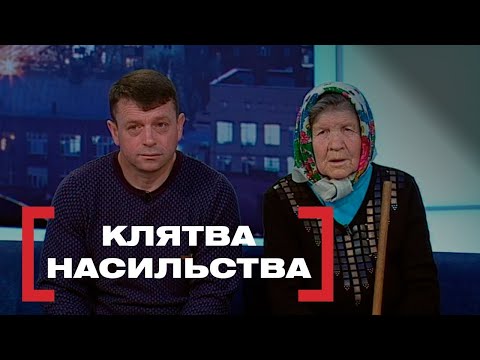 Видео: ЧОЛОВІК РЕВНУВАВ ДО КОЖНОГО ІНШОГО | ВИГНАВ ДОНЬОК | Стосується кожного