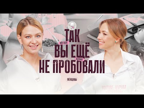 Видео: Такой салат вы ещё не пробовали! Лайфхаки по приготовлению салатов и заправок к ним