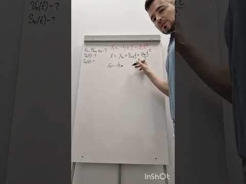 Видео: Уравнение изменения координаты.