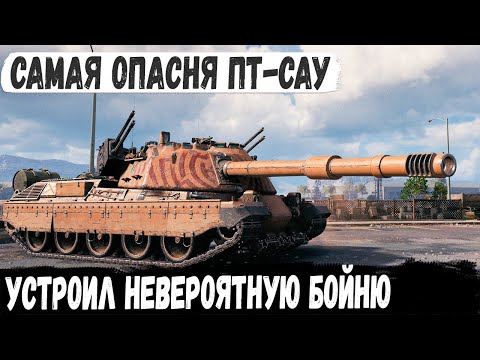 Видео: Minotauro ● Когда осталось 40хп, он не сдался и довел дело до эпичного конца в world of tanks