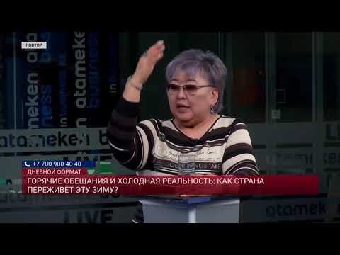 Видео: Как «хитрят» коммунальщики? В КСК раскрыли секрет