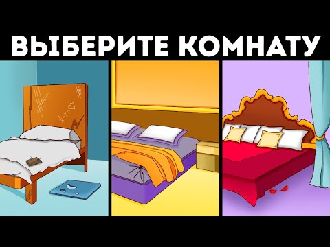 Видео: Марафон удивительных загадок для самых умных
