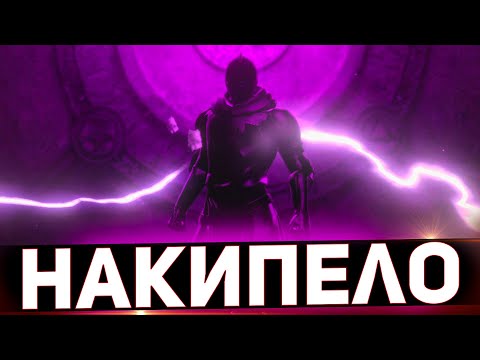 Видео: 4 вещи, которые надо исправить в Raid shadow legends!