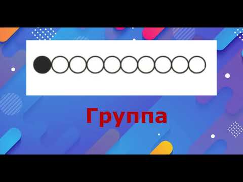 Видео: Музыкальный русский квиз-80-х, 90-х. Квизы