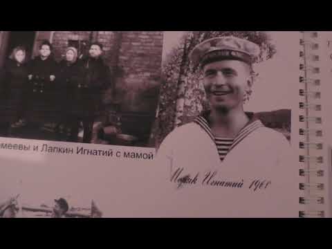 Видео: Трапезная с фотоальбомом  Волобуева Александра.