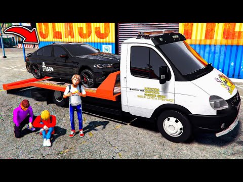 Видео: БМВ М5 АСКО ЭВАКУИРОВАЛИ НА ШТРАФСТОЯНКУ ! ГРИШКА В ТИЛЬТЕ - ЖИЗНЬ ПЕРЕКУПА В GTA 5 ⚡ГАРВИН