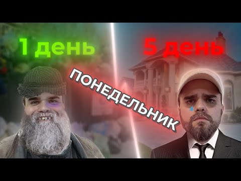 Видео: РАБОТАЛ НЕДЕЛЮ В ЯНДЕКС ГРУЗОВОМ | СКОЛЬКО ЗАРАБОТАЛ? | ПОНЕДЕЛЬНИК
