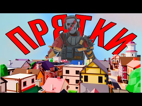 Видео: ‼️ТАКИХ ПРЯТОК С ПОДПИСЧИКАМИ Я ЕЩЕ НЕ ВИДЕЛ🤯 #polywar #поливар #лучшее #челлендж #прятки #стандофф2