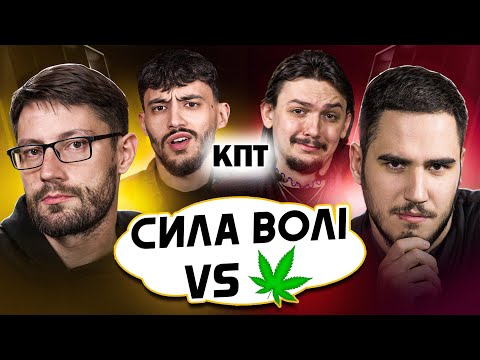 Видео: Психіатр проти коміків |[КПТ] Віталій Щуренко Євген Коротков Андрій Безлад Співак Ануар Айяд
