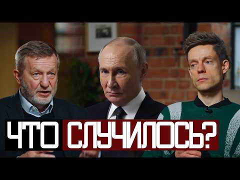 Видео: Зачем ПУТИН Начал ВОЙНУ? - вДудь и Альфред Кох