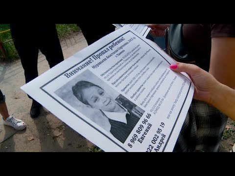 Видео: Поиски Насти | Тюмень