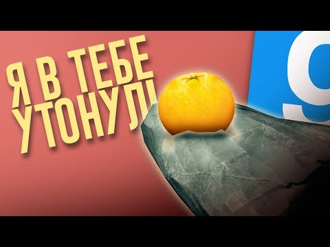 Видео: ТАК НАС ТОЧНО НЕ НАЙДУТ! [Garry'sMod:PropHunt]