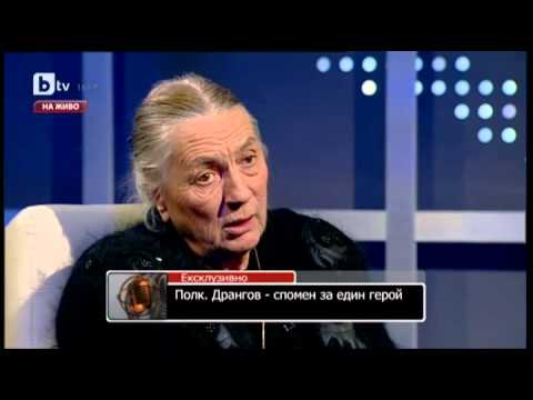 Видео: Райна Дрангова в „Нека говорят... с Росен Петров"