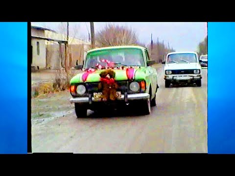Видео: АРХИВ 10 02 2002 ҚЎШКЎПИР ҚАТАГОН ТЎЙЛАРИДАН  НИКОХ САЙРИ