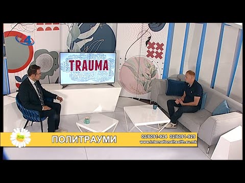 Видео: ФАКТОР ЗДРАВЈЕ - 16.7.2021