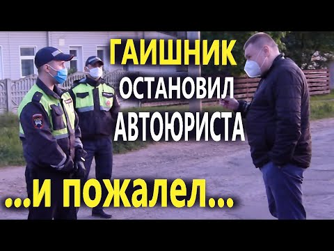 Видео: ▶️ Инспектор ДПС ПОПЛЫЛ в разговоре с юристом Антоном Долгих 🔥 Простить — или ПРИВЛЕЧЬ ЗА КЛЕВЕТУ? 👍