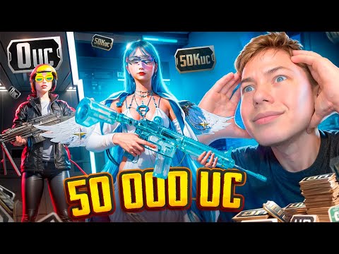 Видео: $50 000 UC! 🔥ПРОКАЧАЛ АККАУНТ ПОДПИСЧИКУ НА ЕГО ДЕНЬ РОЖДЕНИЯ 😍 В PUBG Mobile С ВЕБКОЙ / РЕАКЦИЯ